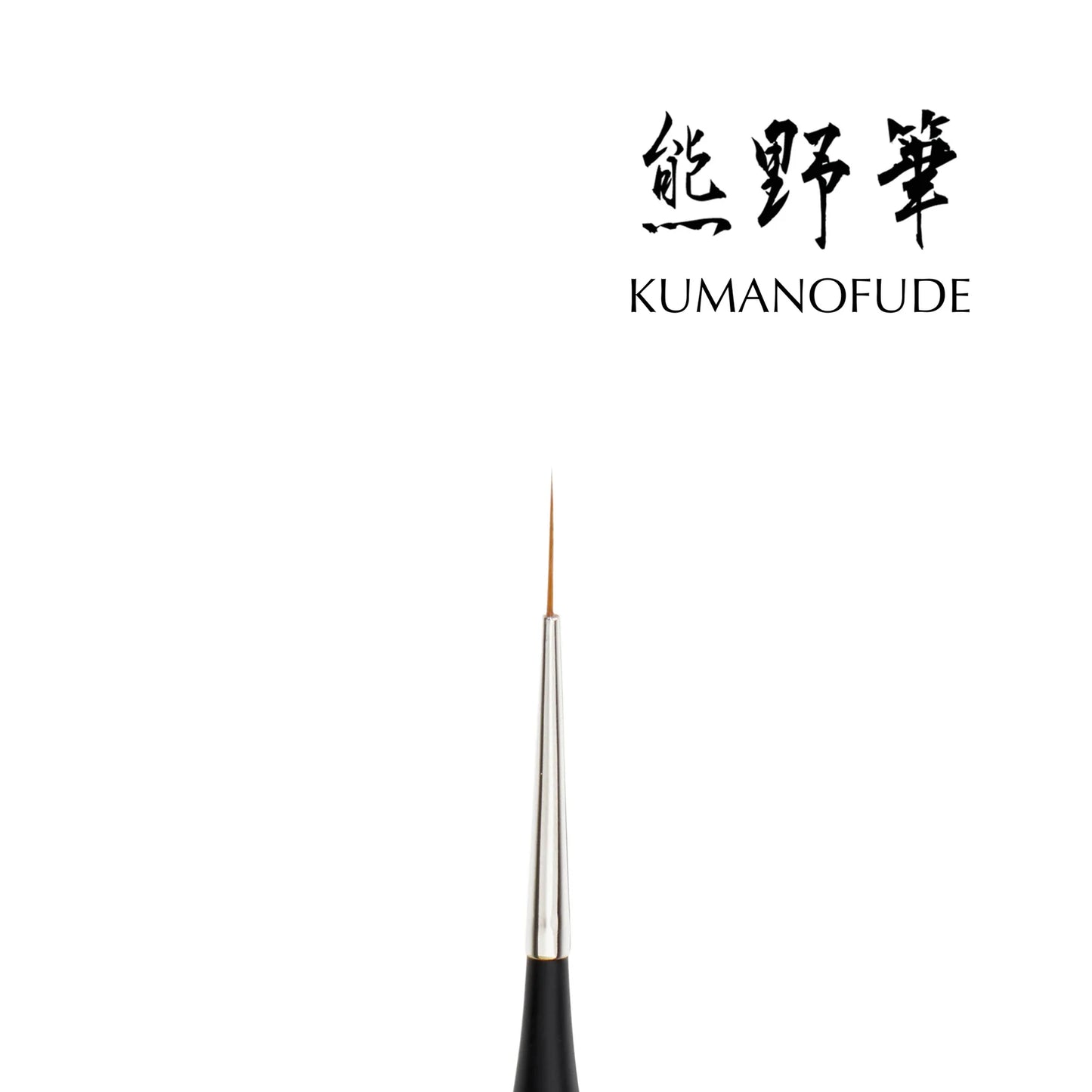 Kokoist- Long Liner Brush